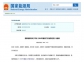 國家能源局發(fā)布《2025年能源工作指導(dǎo)意見》